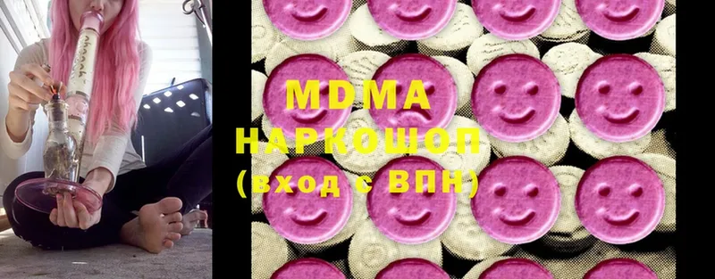 MDMA VHQ  Динская 