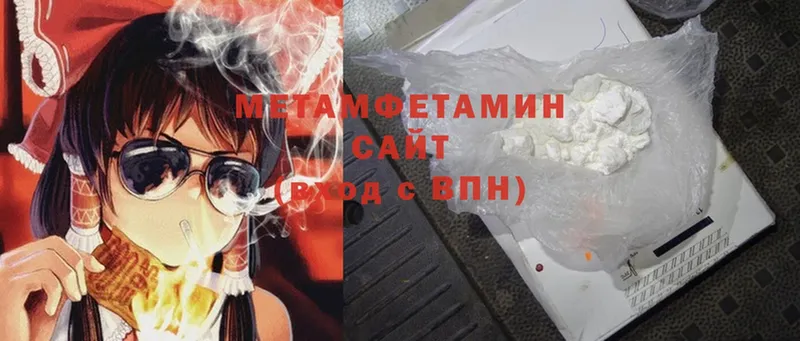 МЕТАМФЕТАМИН Methamphetamine  mega зеркало  Динская 